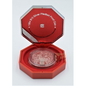 The Year of the Dog  2 Oz Piedfort Proof - 1994 Singapore
