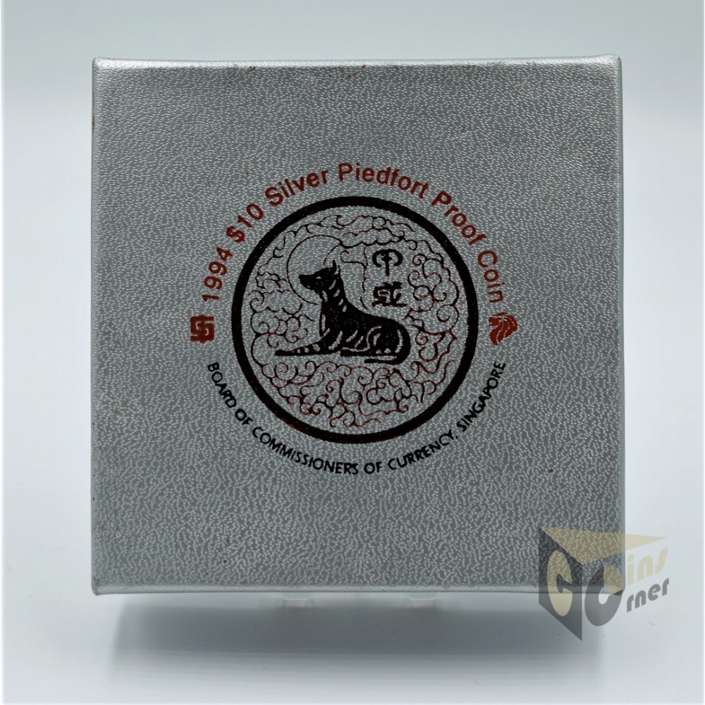 The Year of the Dog  2 Oz Piedfort Proof - 1994 Singapore