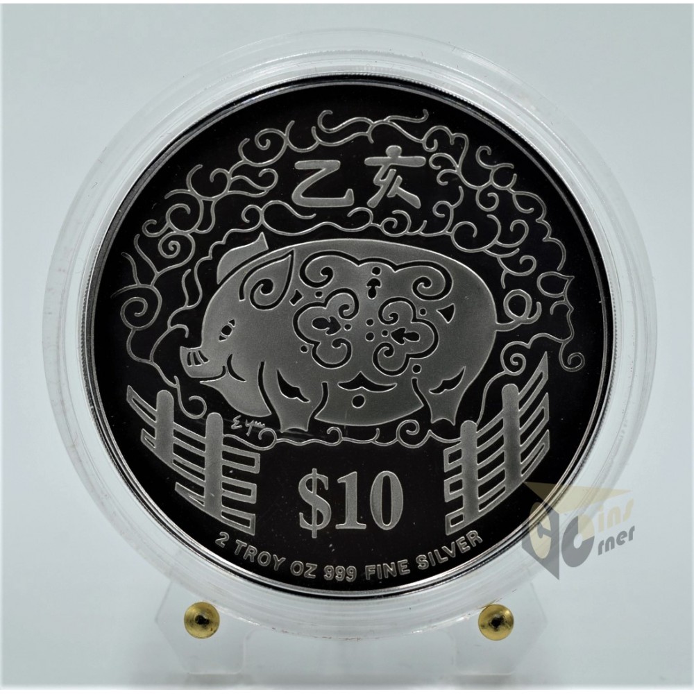 The Year of the Pig  2 Oz Piedfort Proof - 1995 Singapore