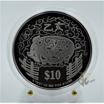 The Year of the Pig  2 Oz Piedfort Proof - 1995 Singapore