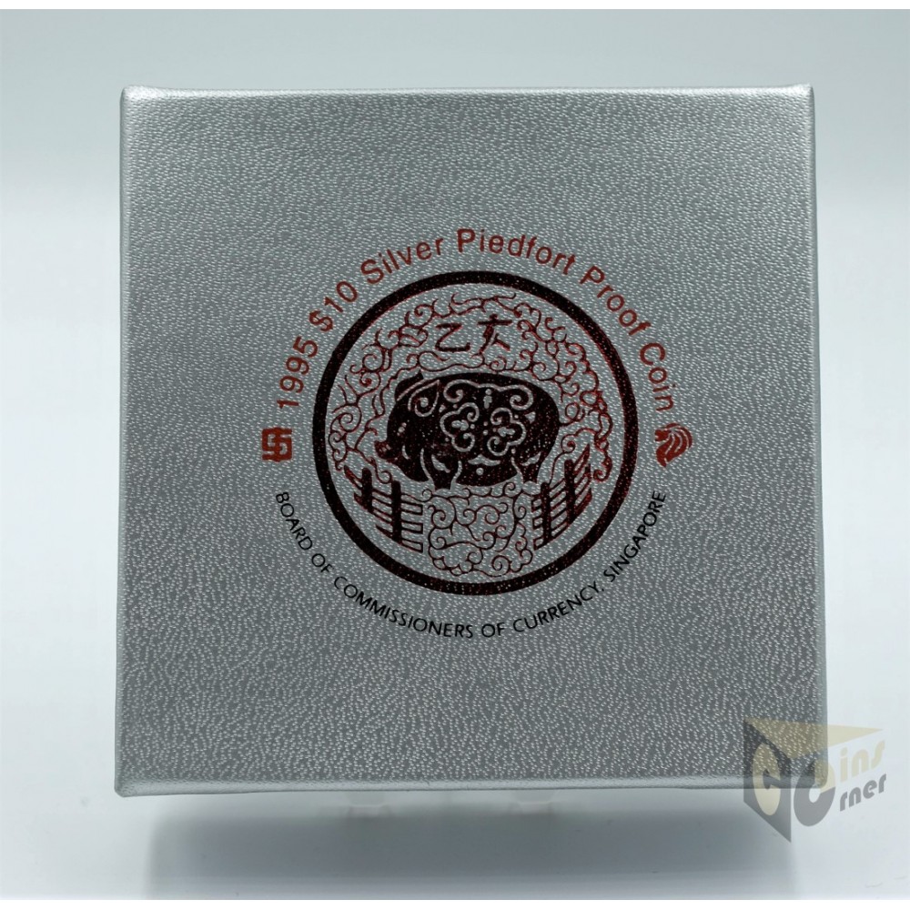 The Year of the Pig  2 Oz Piedfort Proof - 1995 Singapore