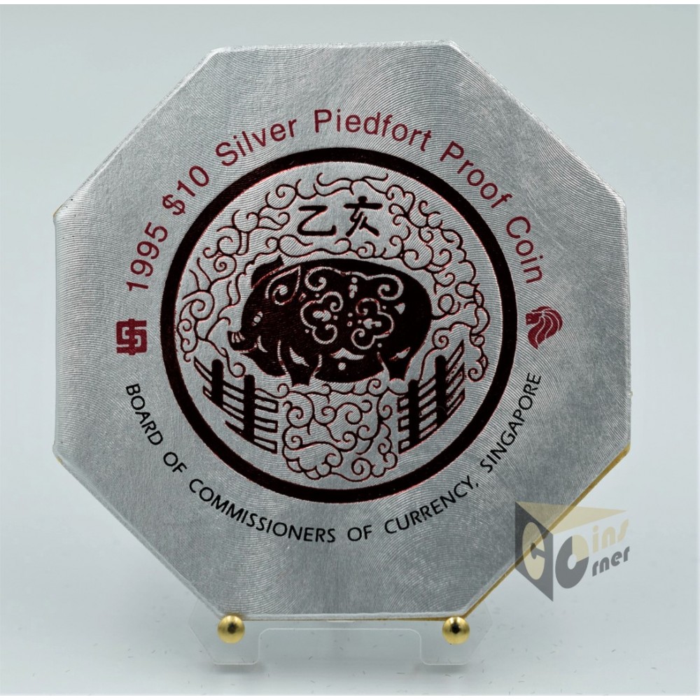 The Year of the Pig  2 Oz Piedfort Proof - 1995 Singapore