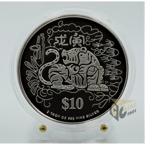 The Year of the Tiger 2 Oz Piedfort Proof - 1998 Singapore
