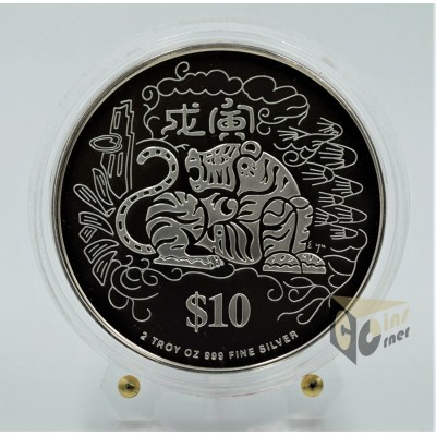The Year of the Tiger 2 Oz Piedfort Proof - 1998 Singapore