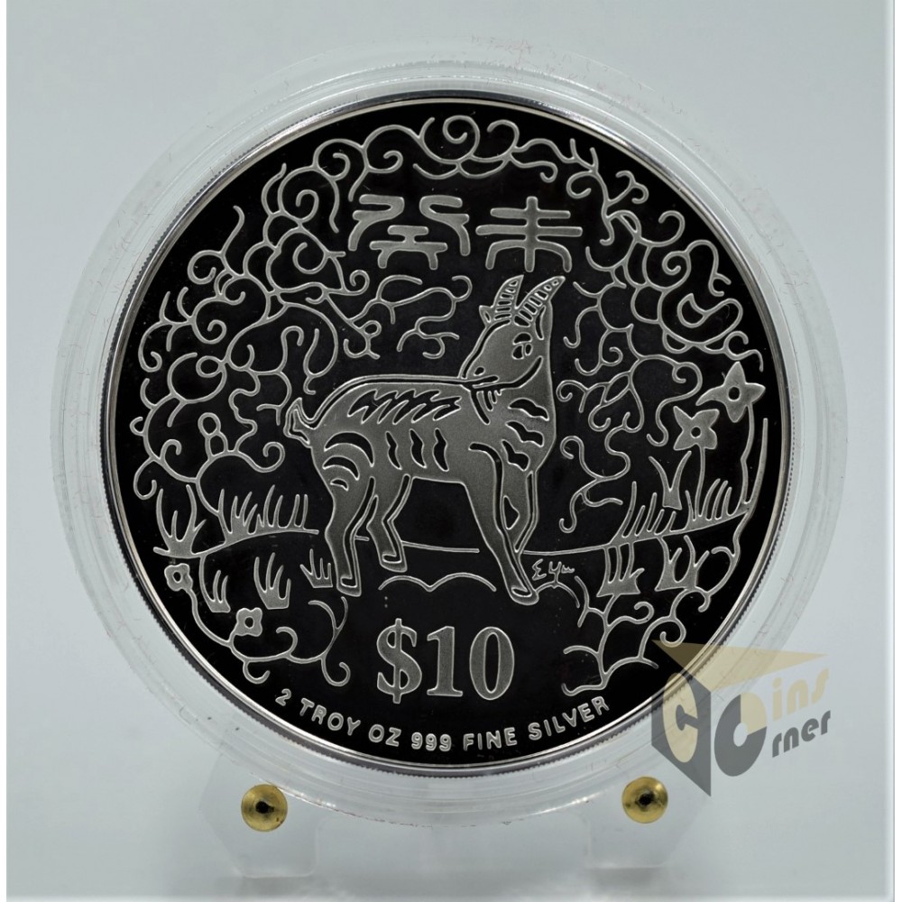 The Year of the Goat 2 Oz Piedfort Proof - 2003 Singapore