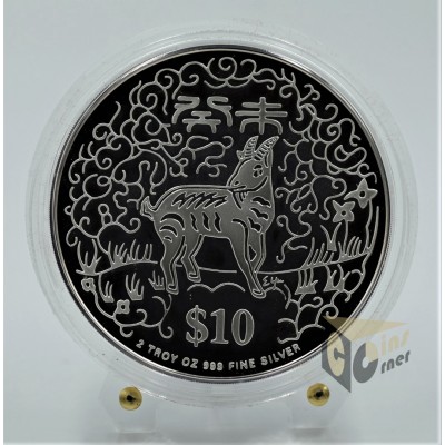 The Year of the Goat 2 Oz Piedfort Proof - 2003 Singapore