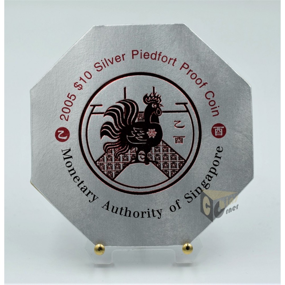 The Year of the Rooster  2 Oz Piedfort Proof Colorized - 2005 Singapore