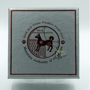 The Year of the Dog  2 Oz Piedfort Proof Colorized - 2006 Singapore