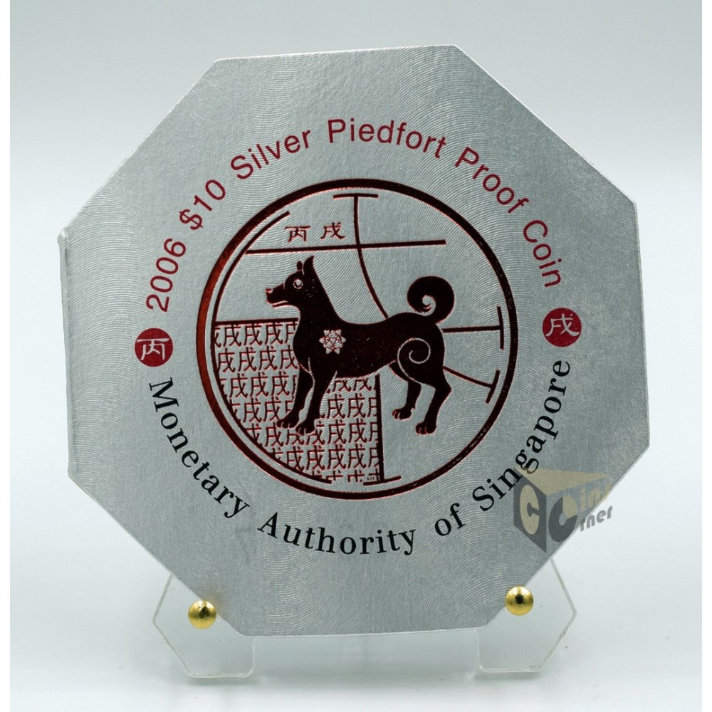 The Year of the Dog  2 Oz Piedfort Proof Colorized - 2006 Singapore